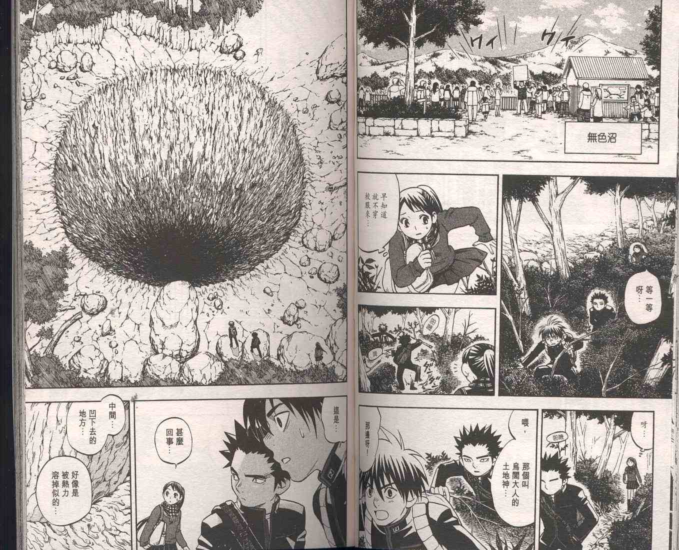 第 51 页