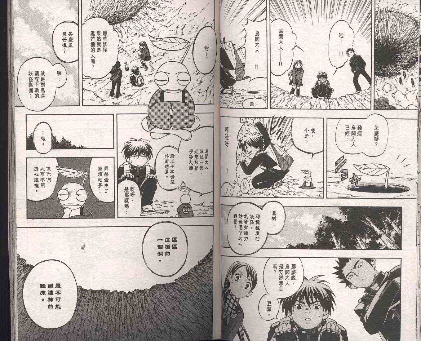 第 52 页