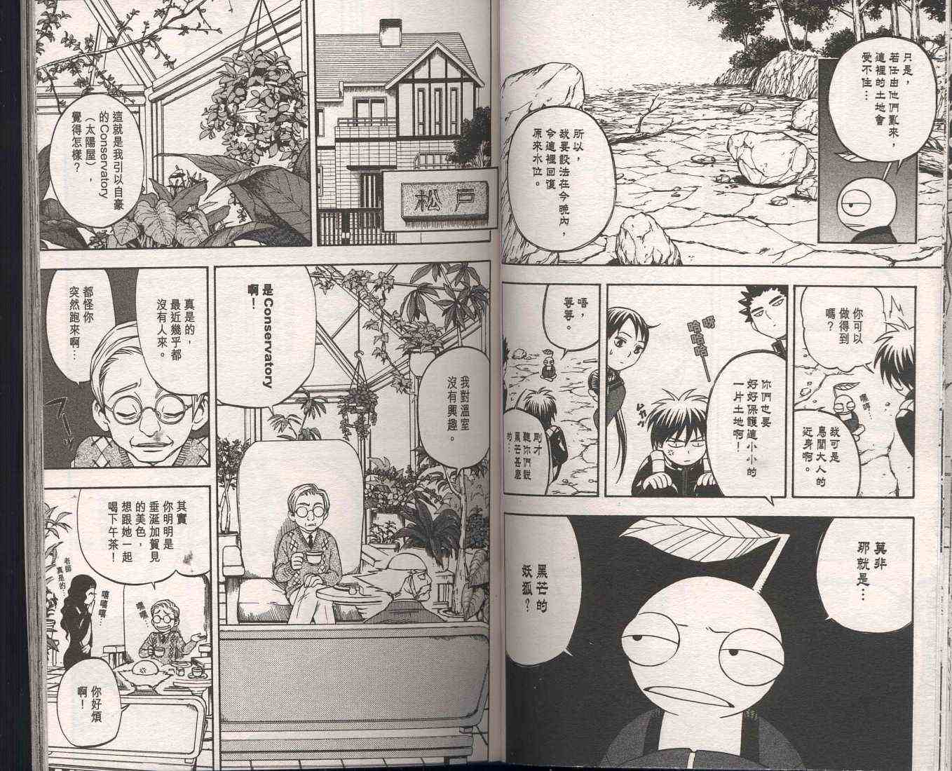 第 53 页