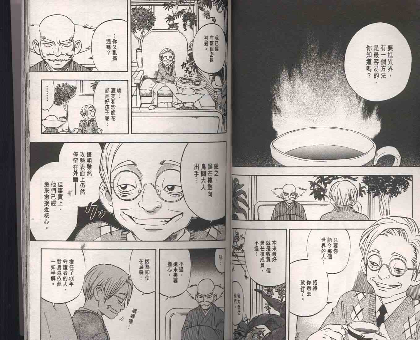 第 55 页
