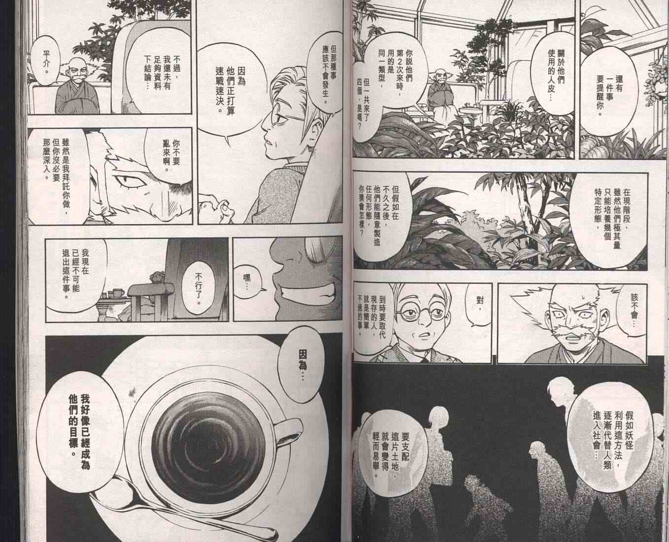 第 56 页