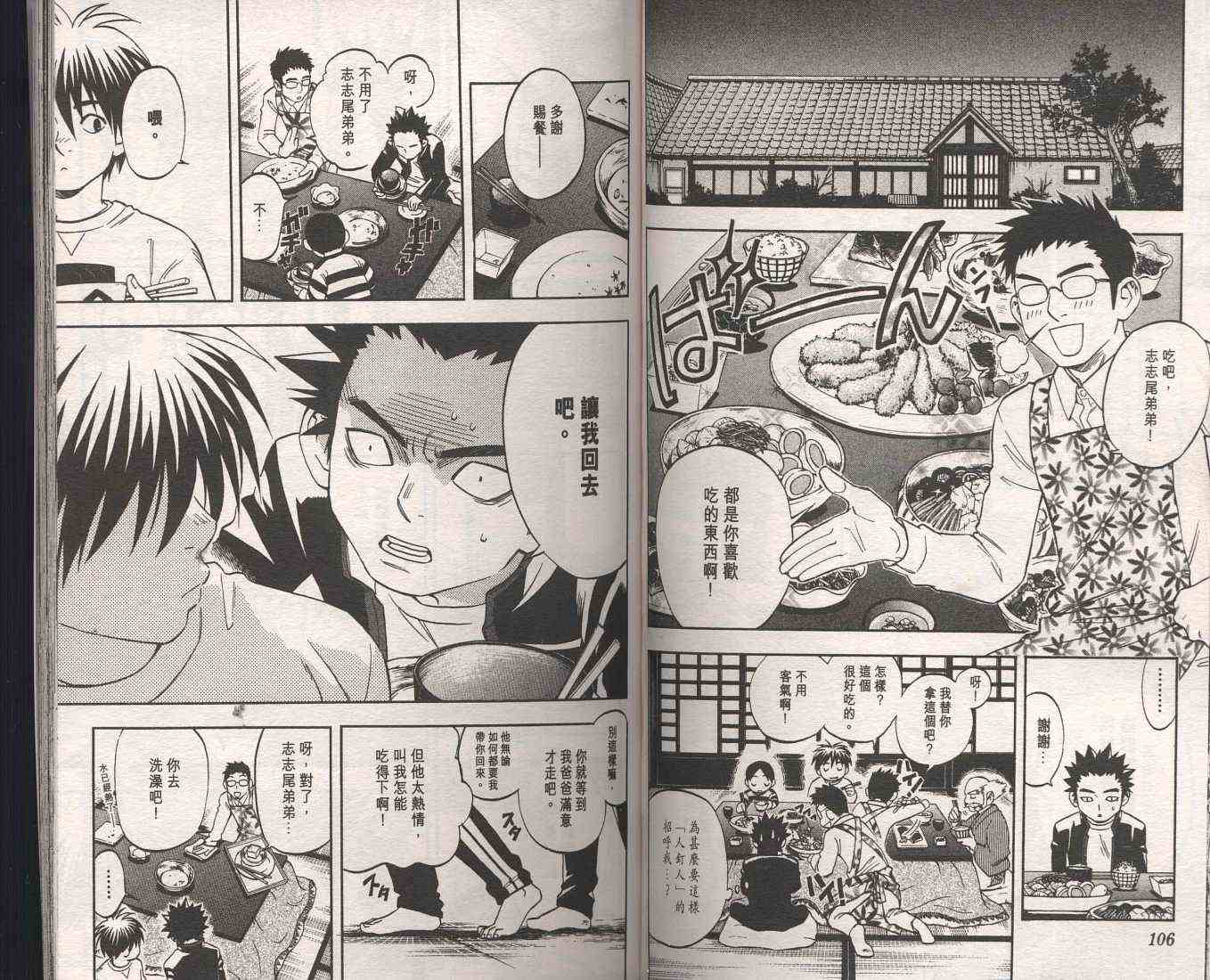 第 57 页