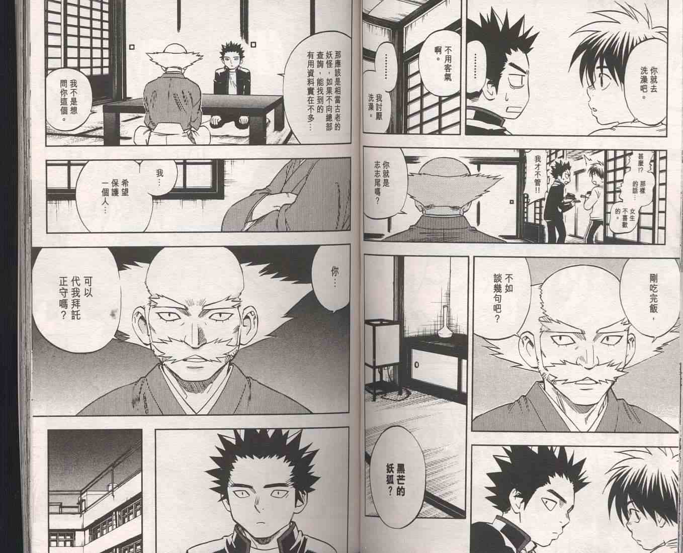 第 58 页