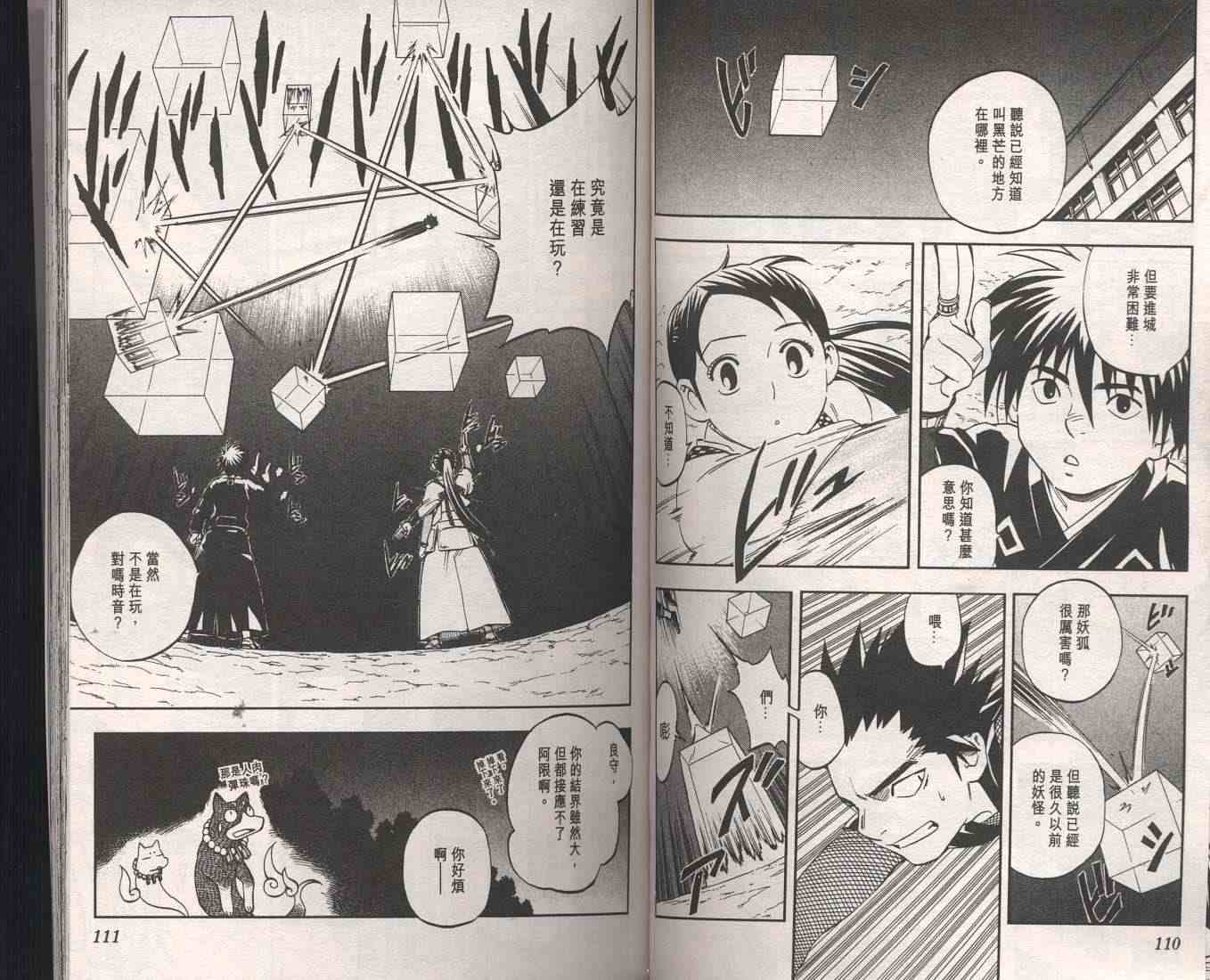 第 59 页