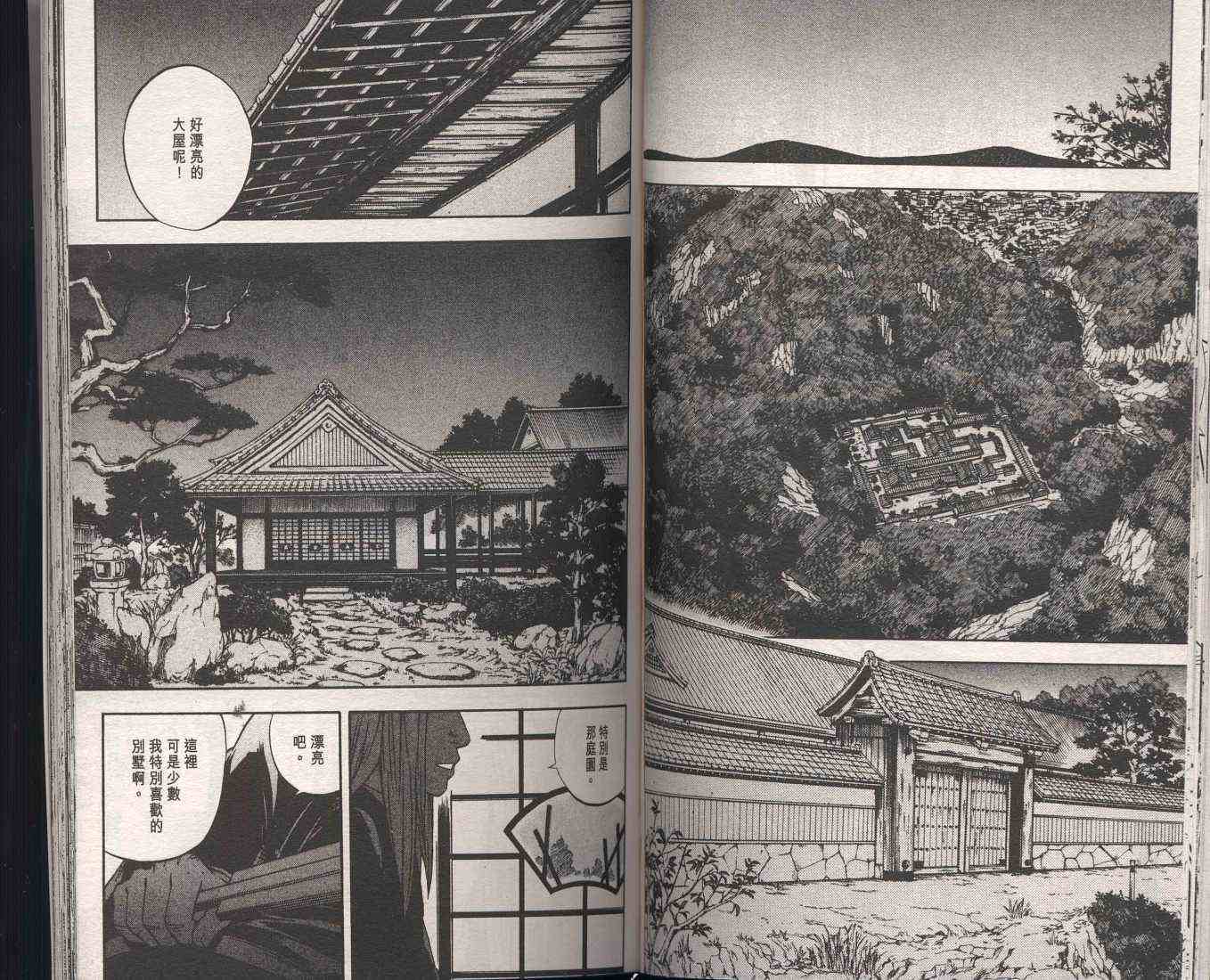 第 62 页