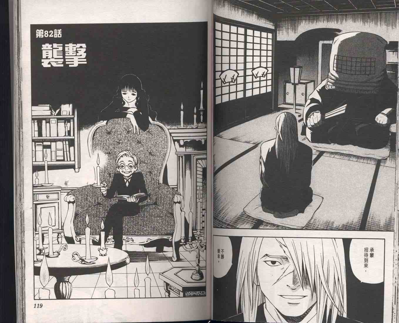 第 63 页