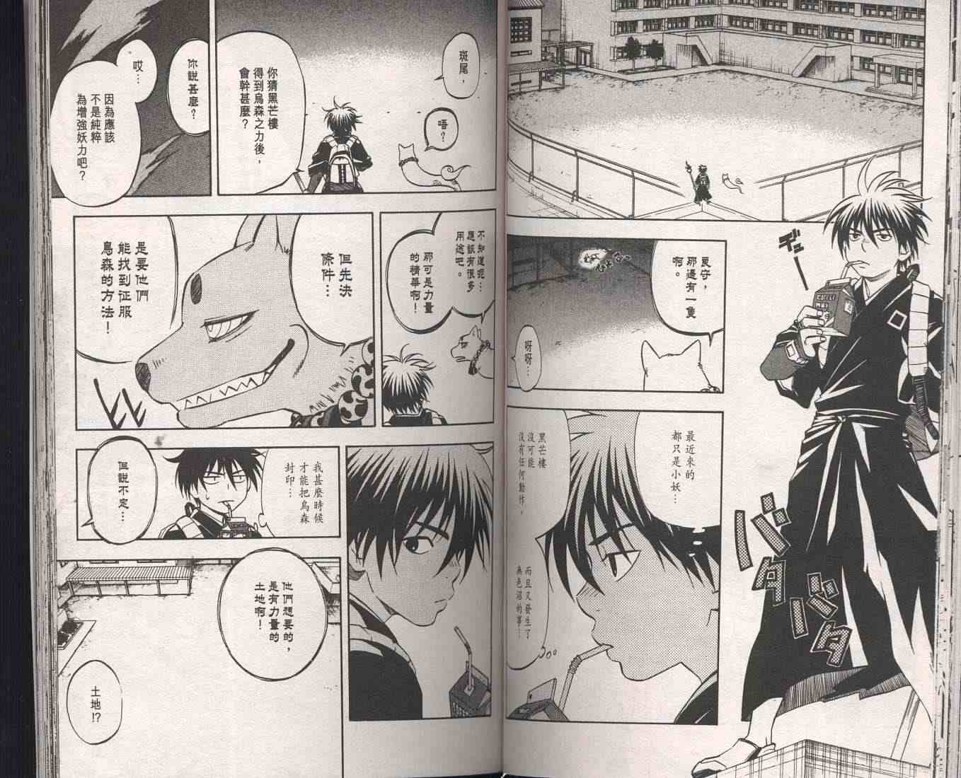 第 64 页