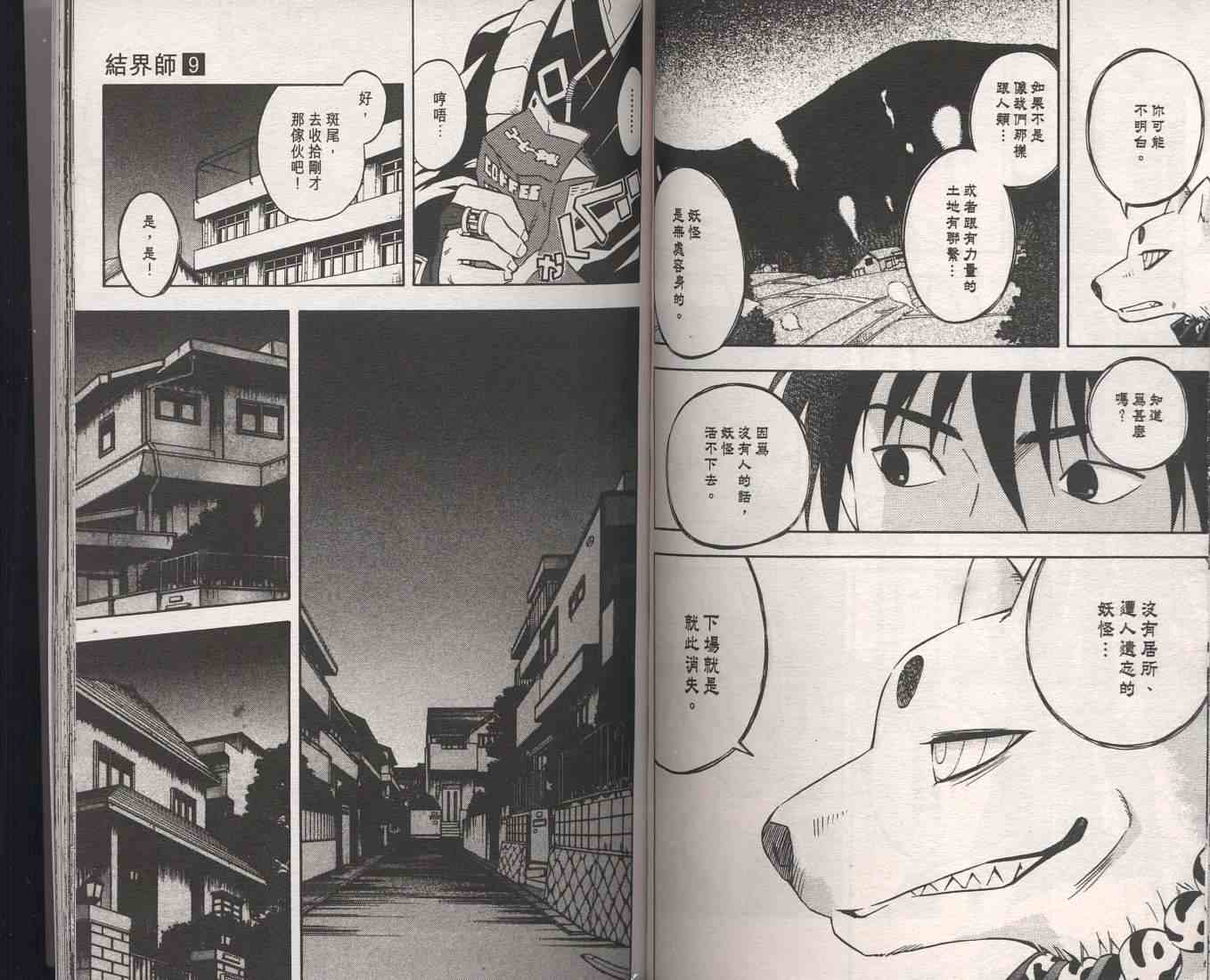 第 65 页
