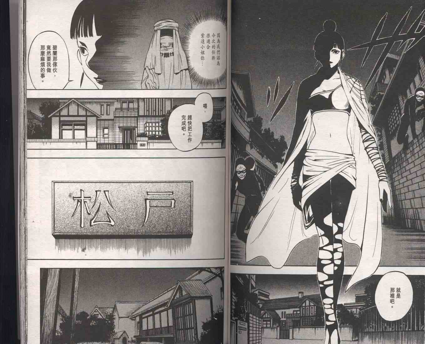 第 66 页