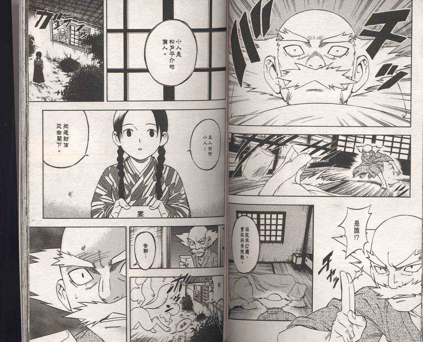 第 67 页
