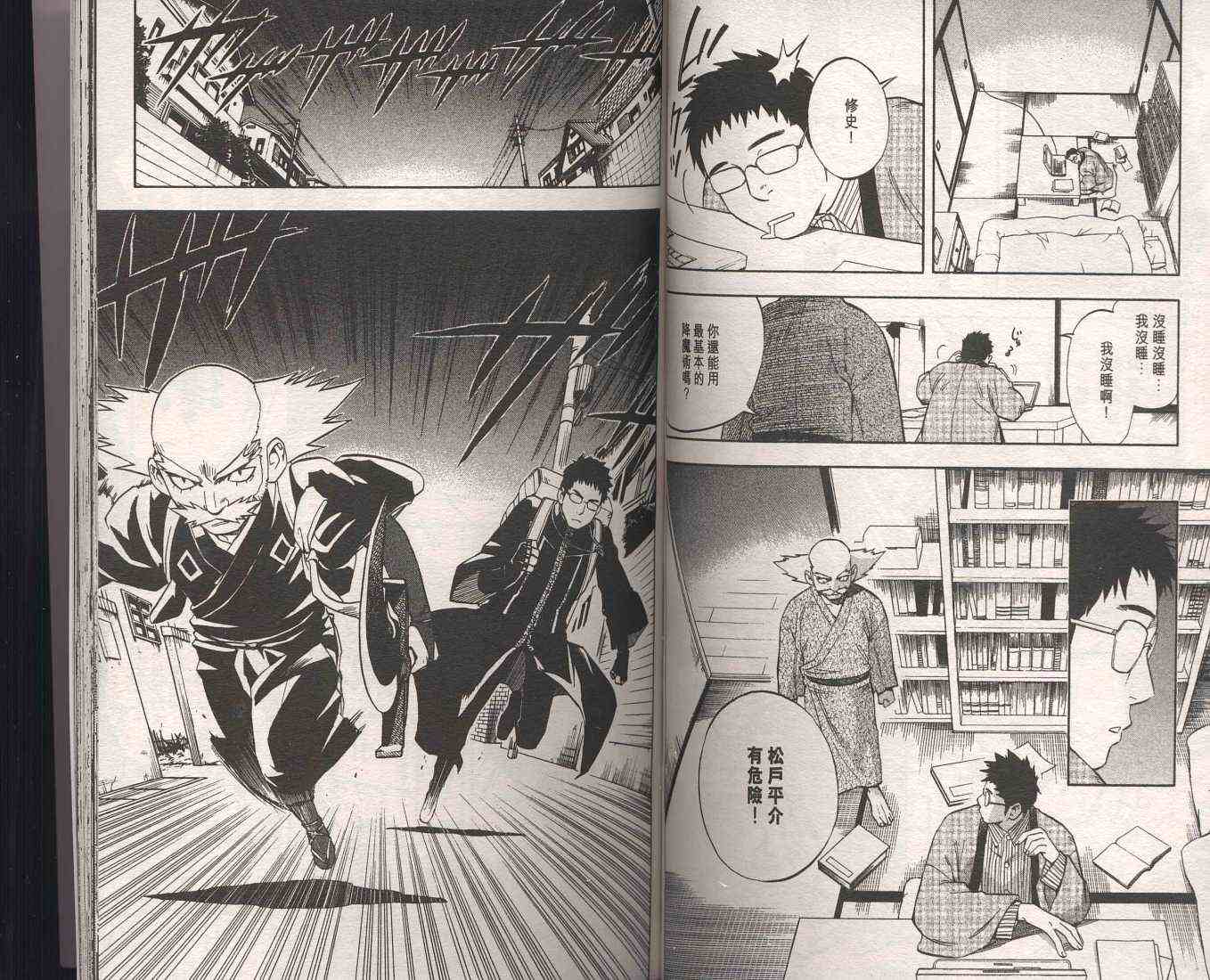 第 68 页