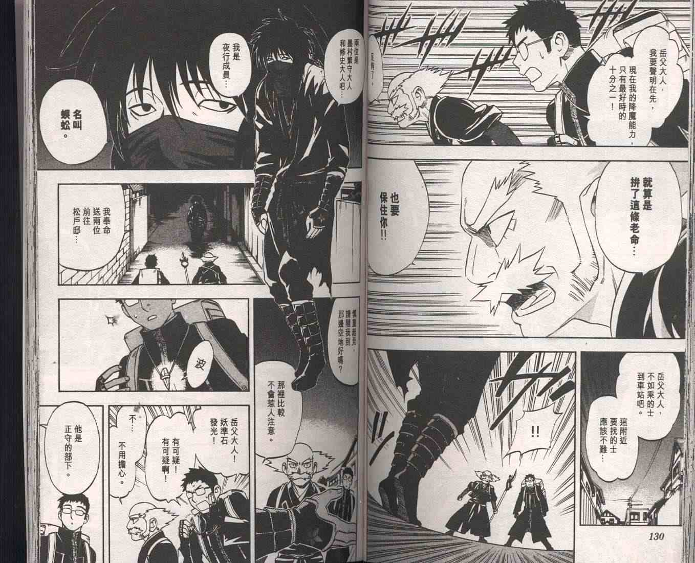 第 69 页