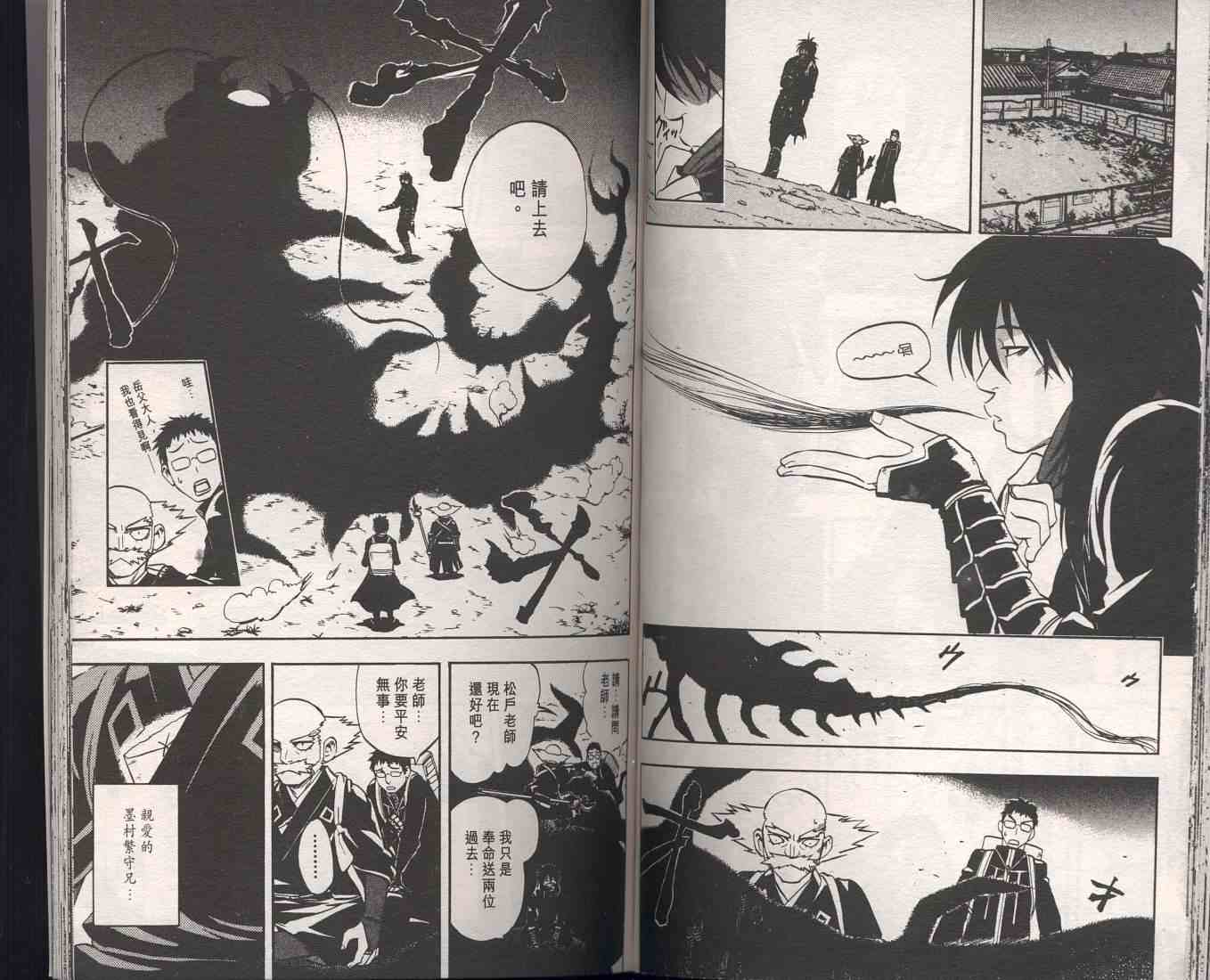 第 70 页