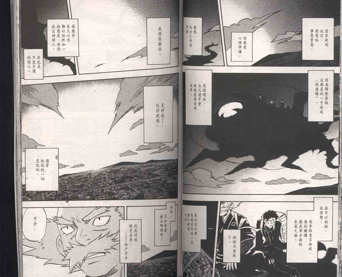 第 71 页