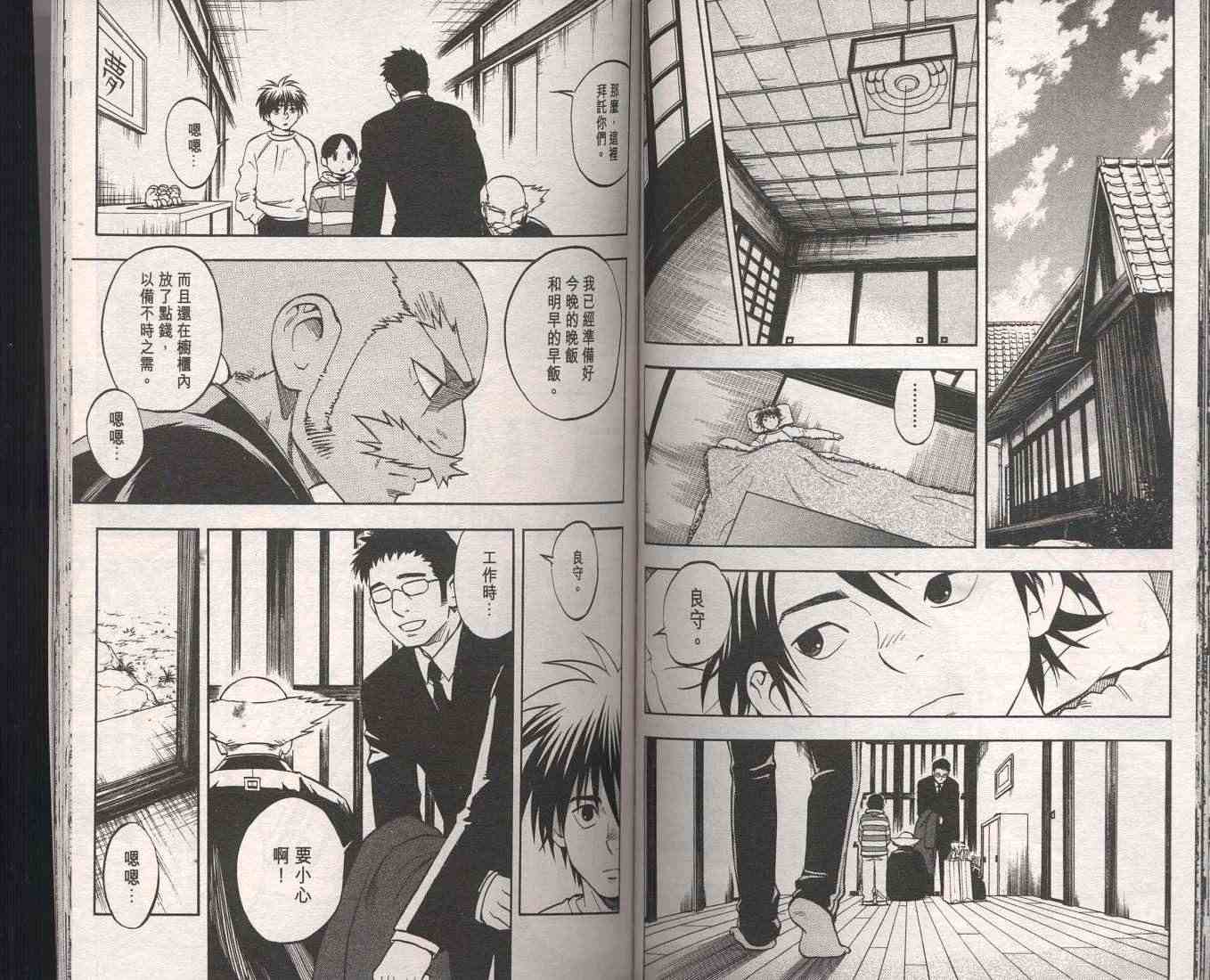 第 78 页