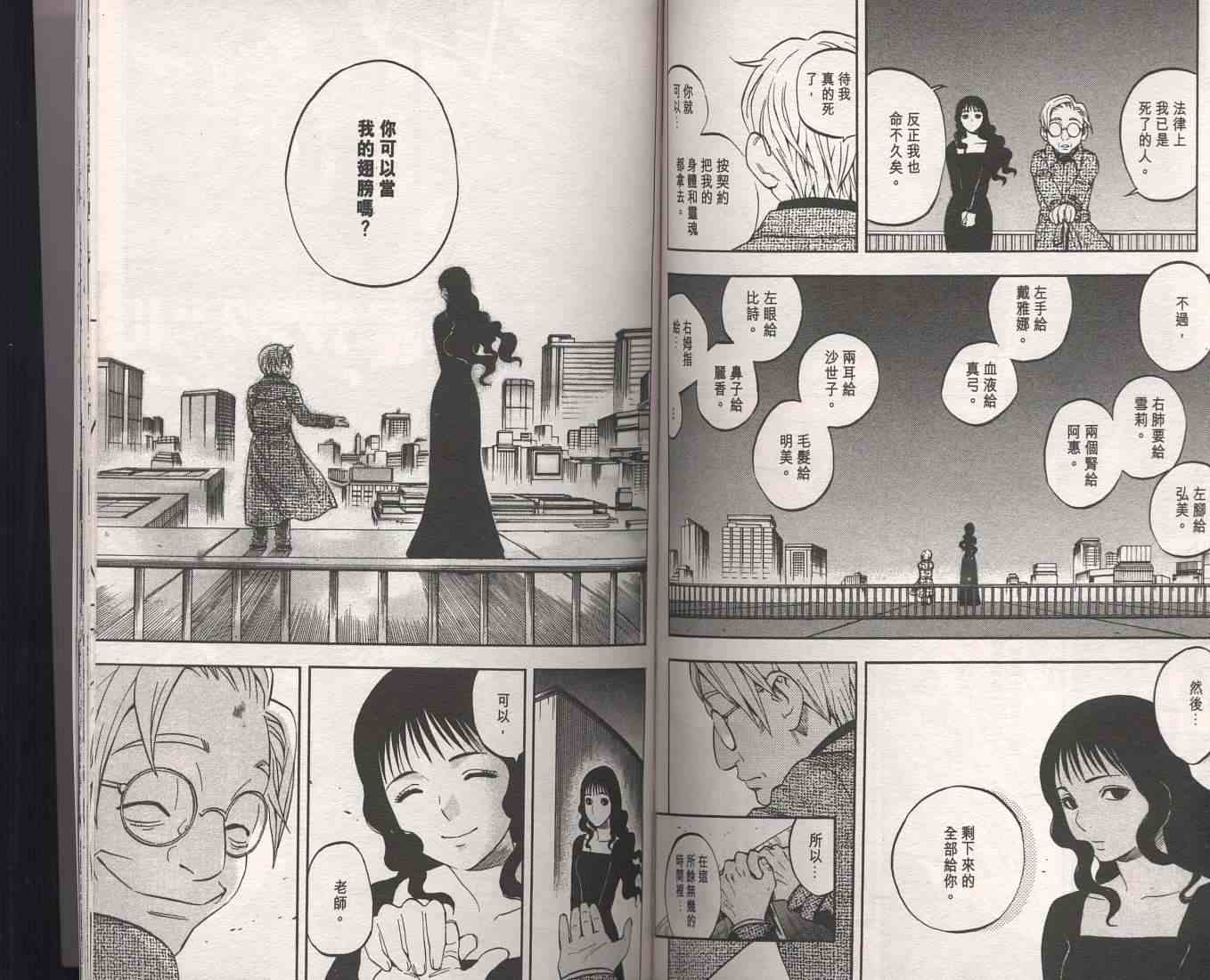第 80 页