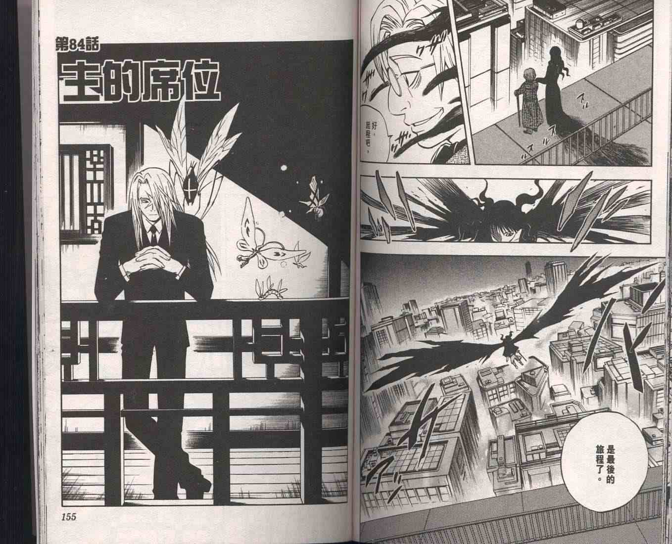 第 81 页