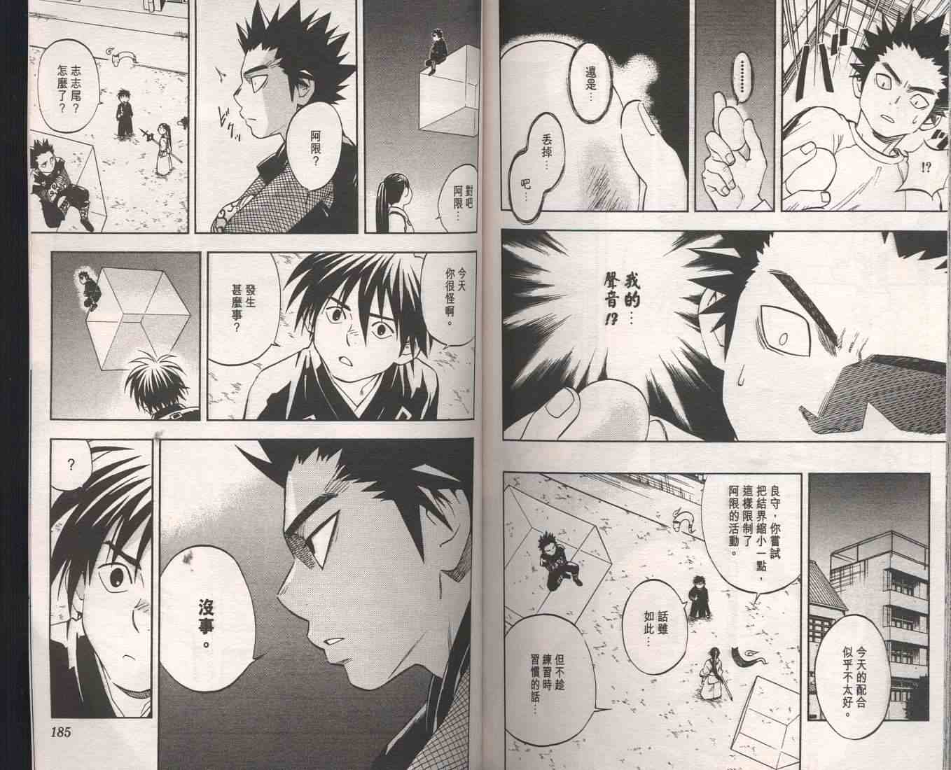 第 96 页