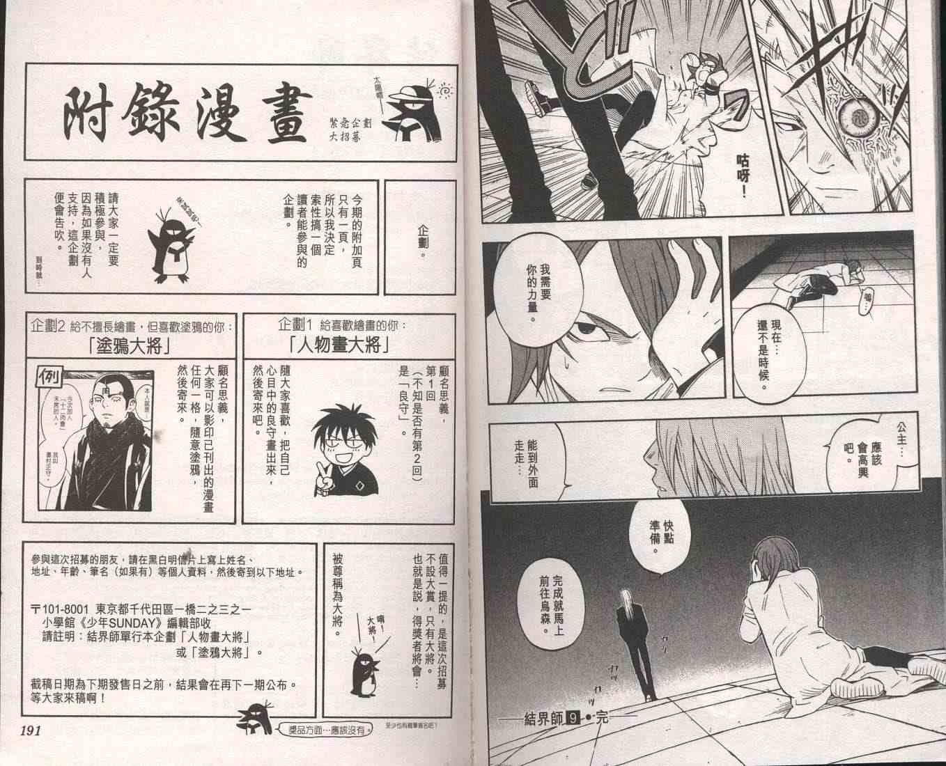 第 99 页