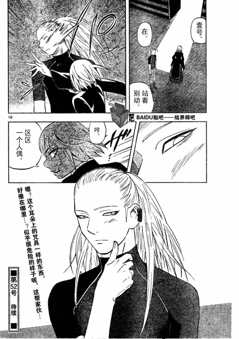 第 18 页