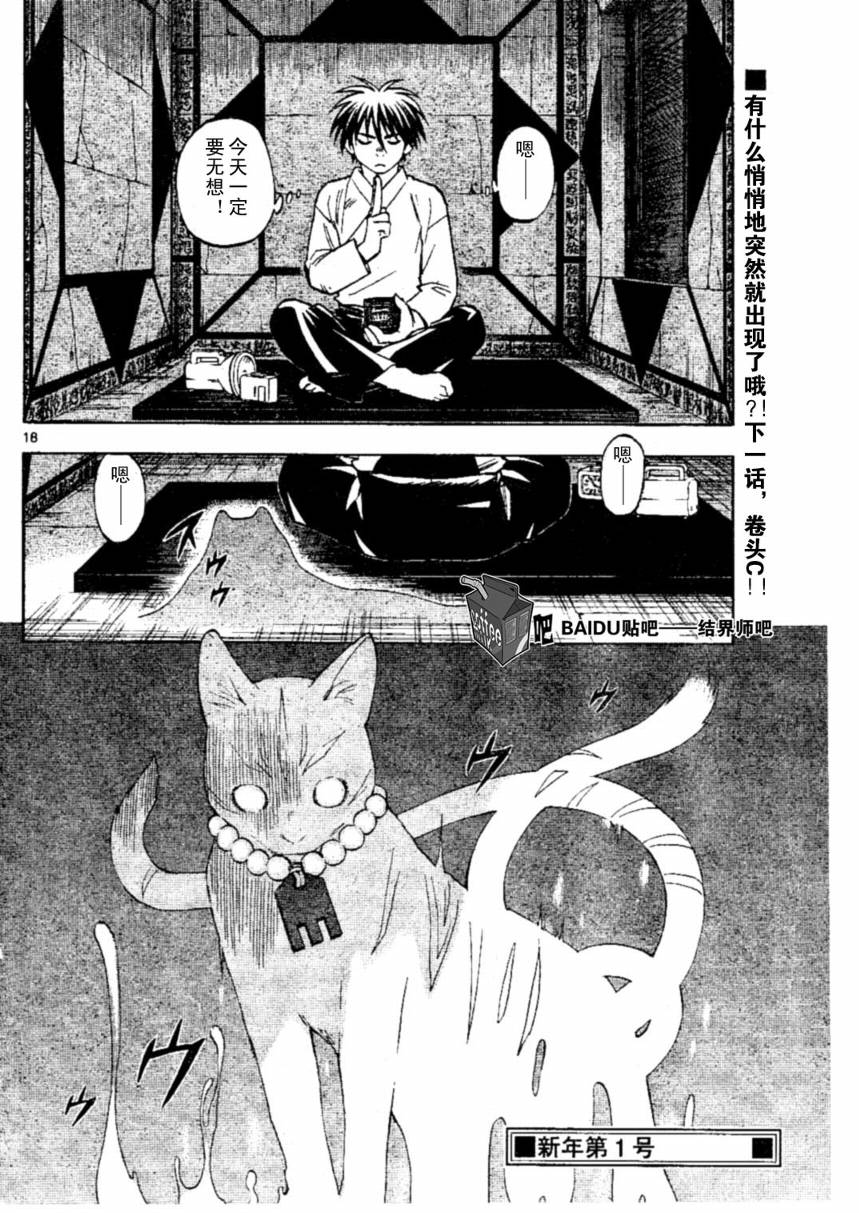 第 18 页