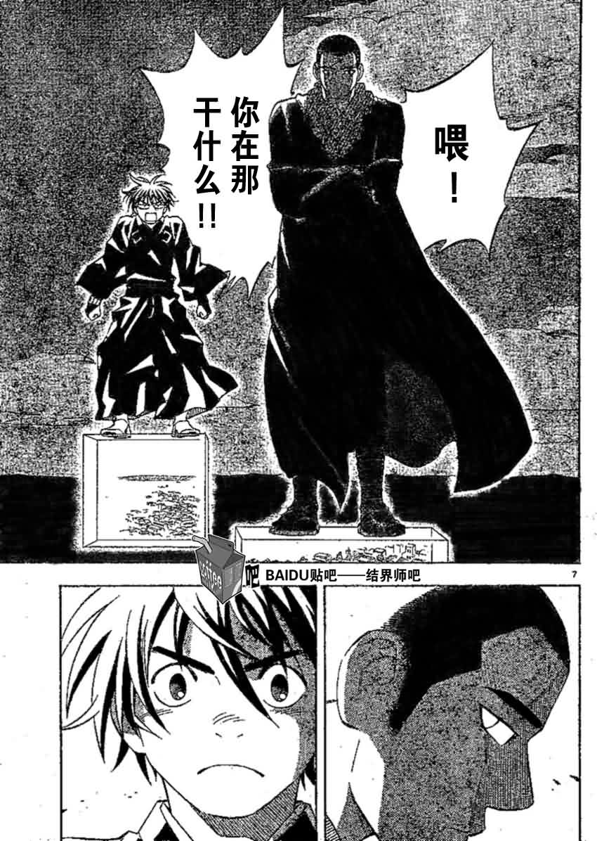 第 7 页