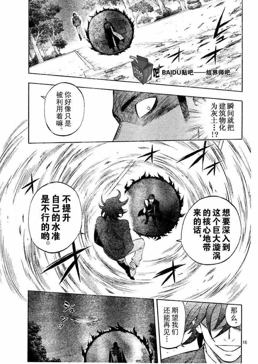 第 15 页
