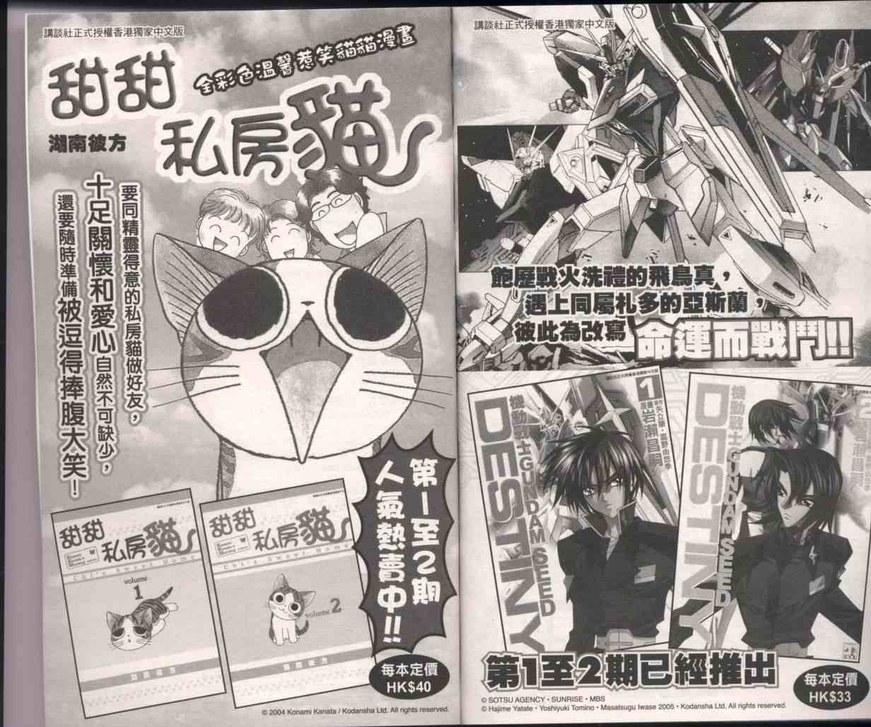 第 100 页