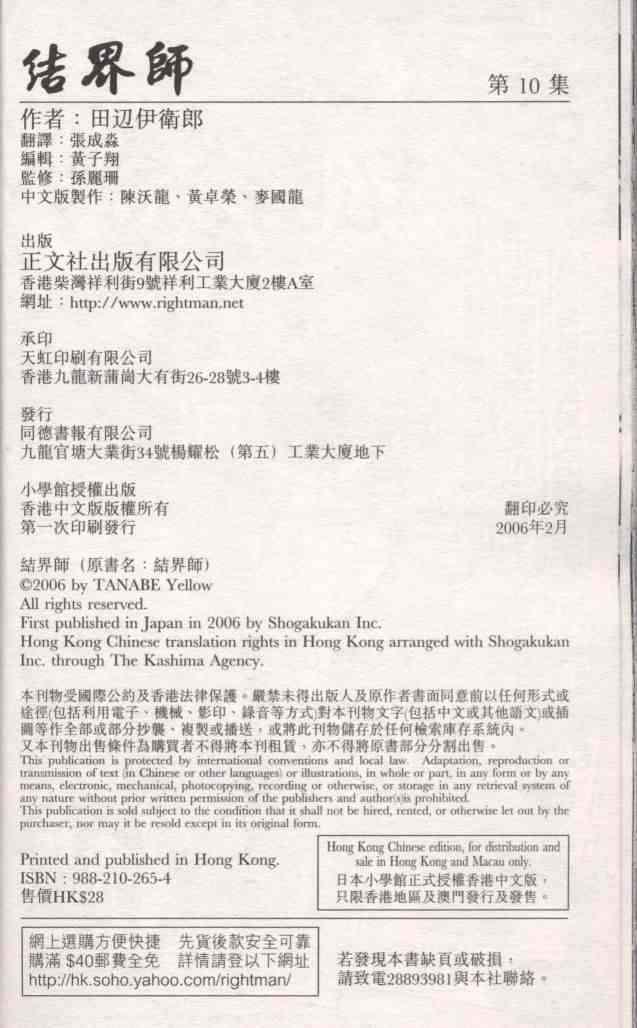 第 101 页
