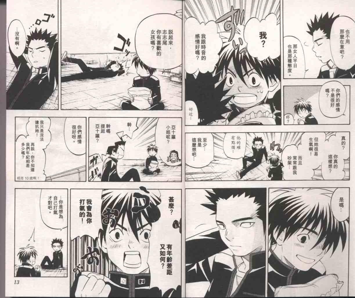 第 11 页