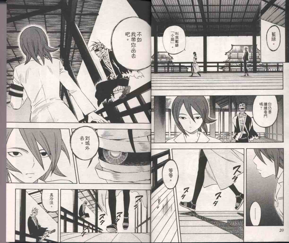 第 15 页