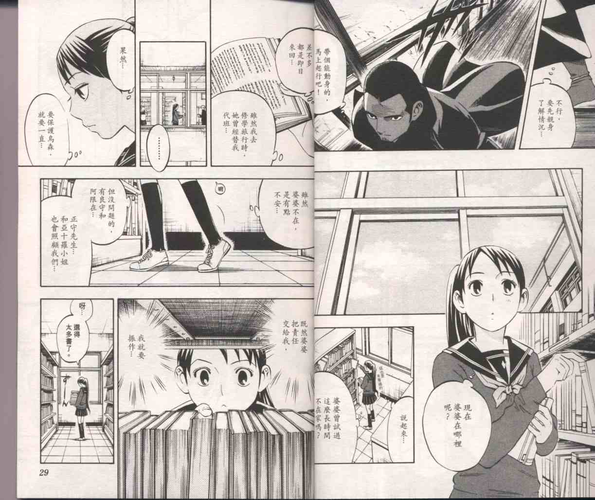 第 19 页