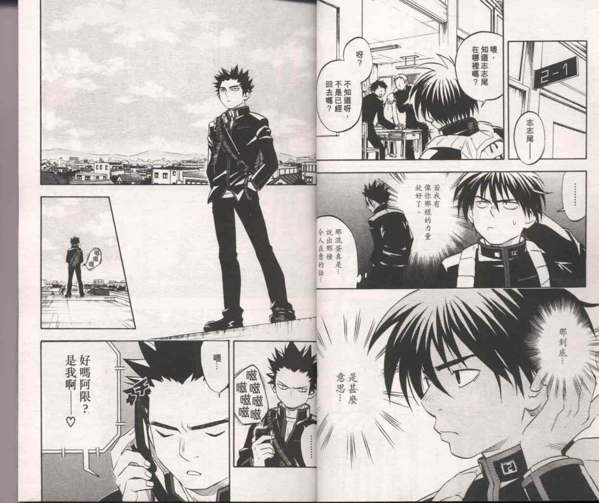 第 20 页