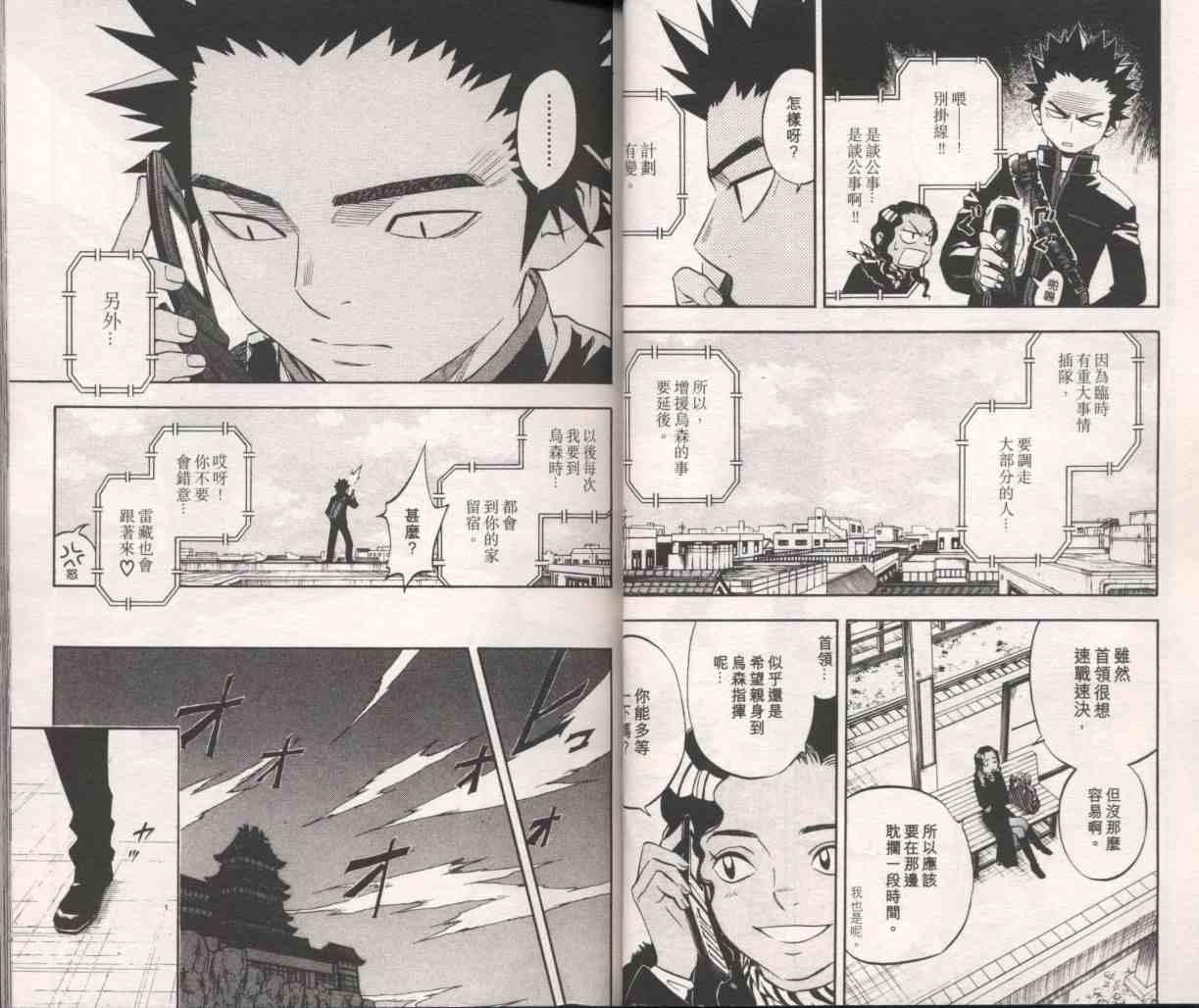 第 21 页