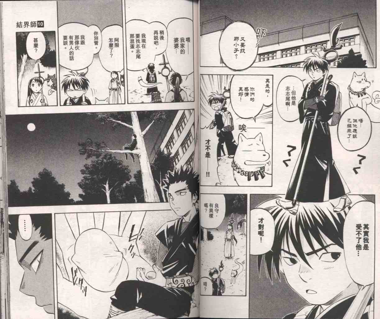 第 26 页