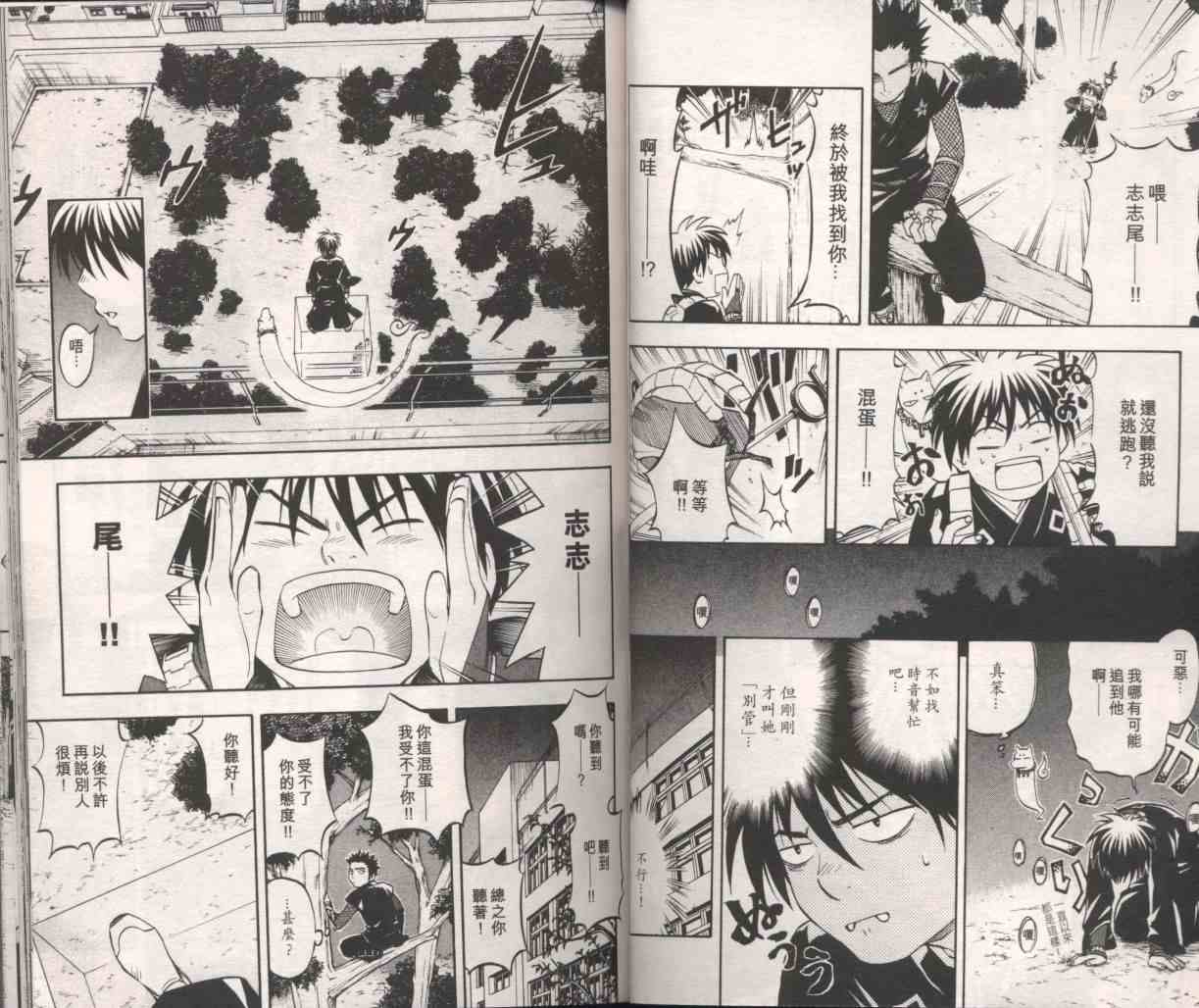 第 27 页
