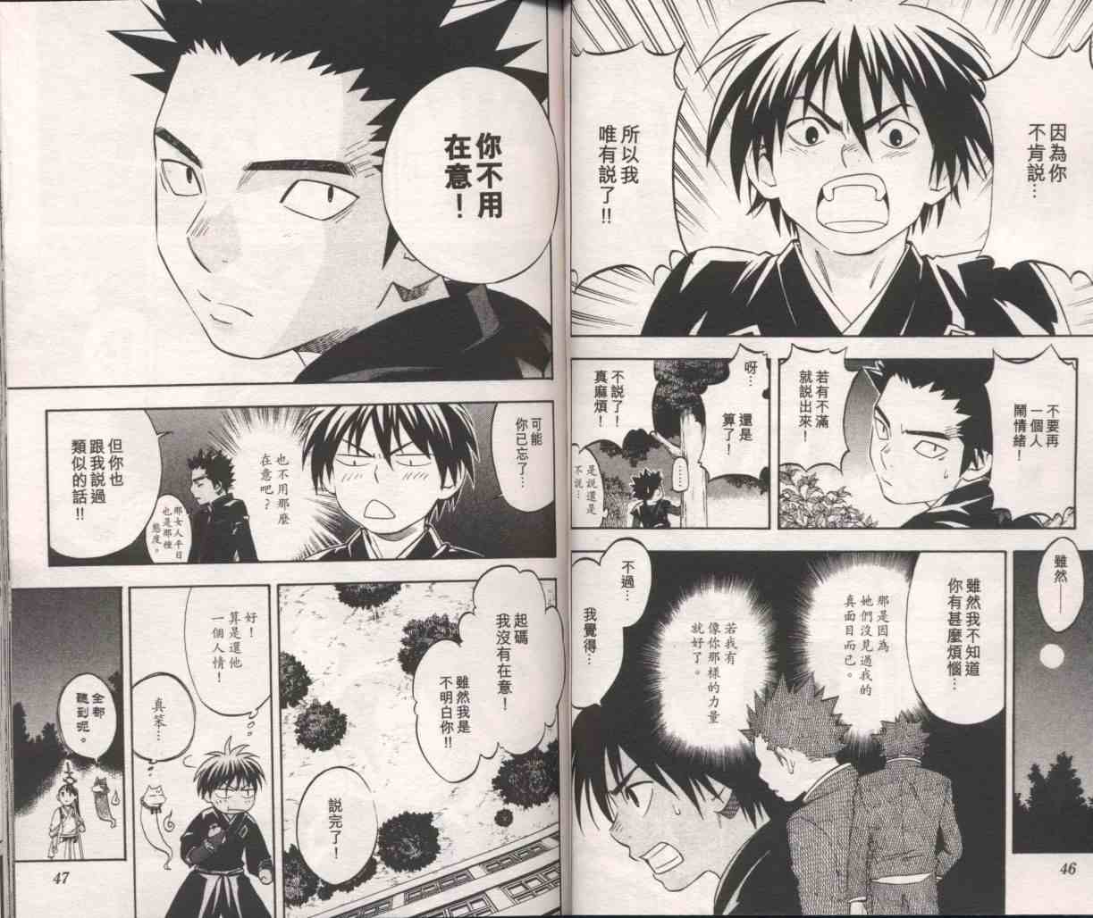 第 28 页