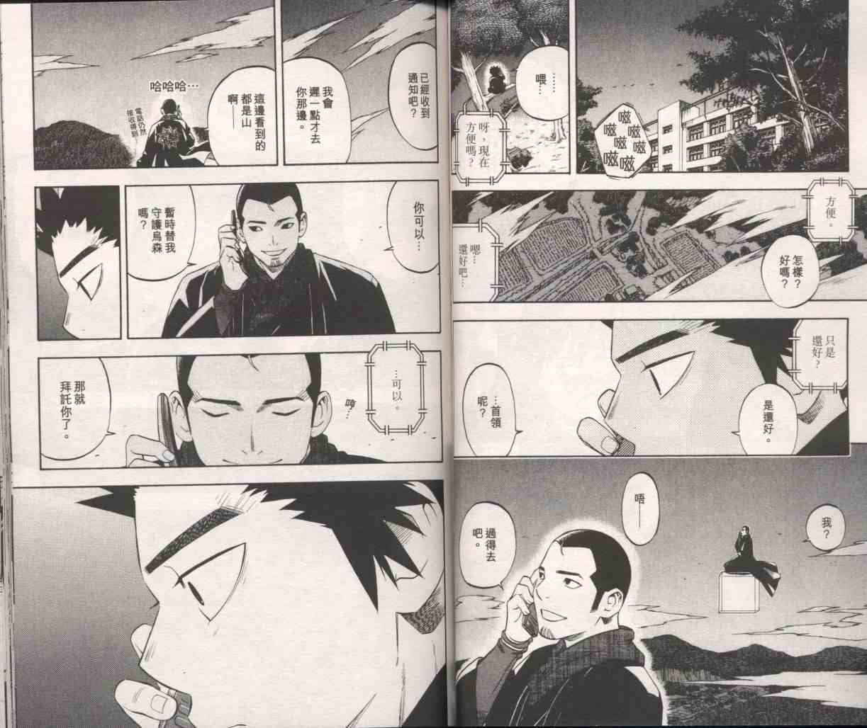 第 29 页