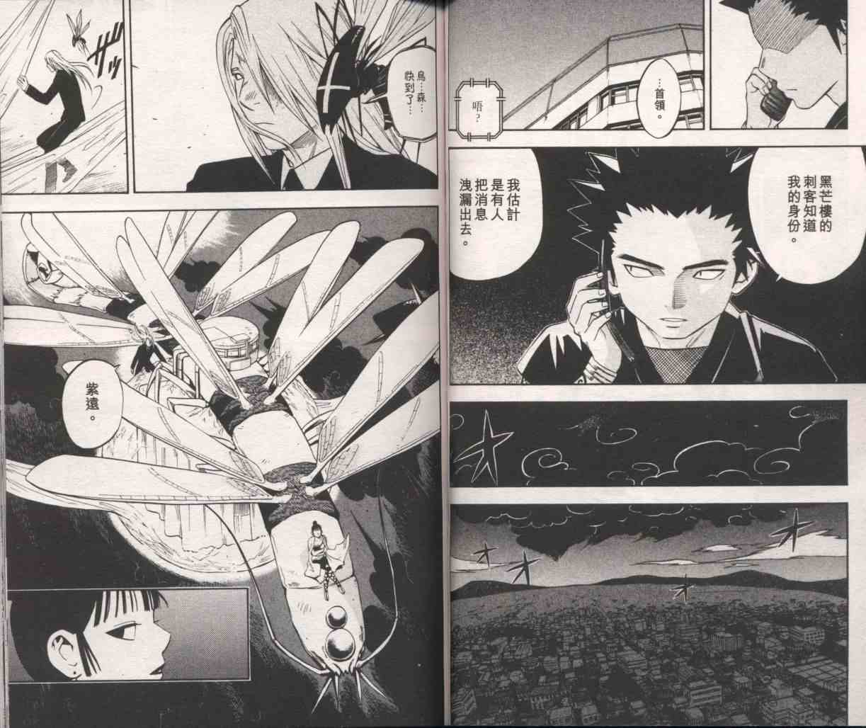 第 30 页