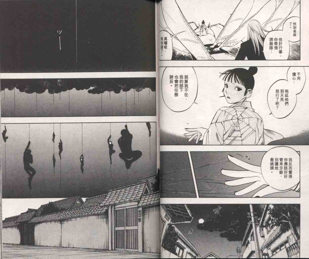 第 31 页