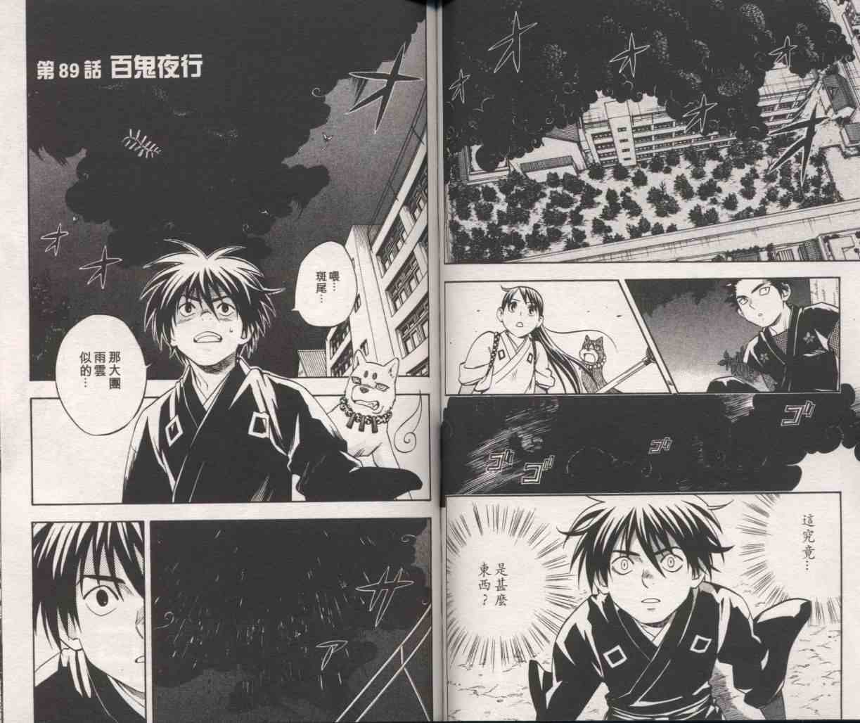 第 34 页