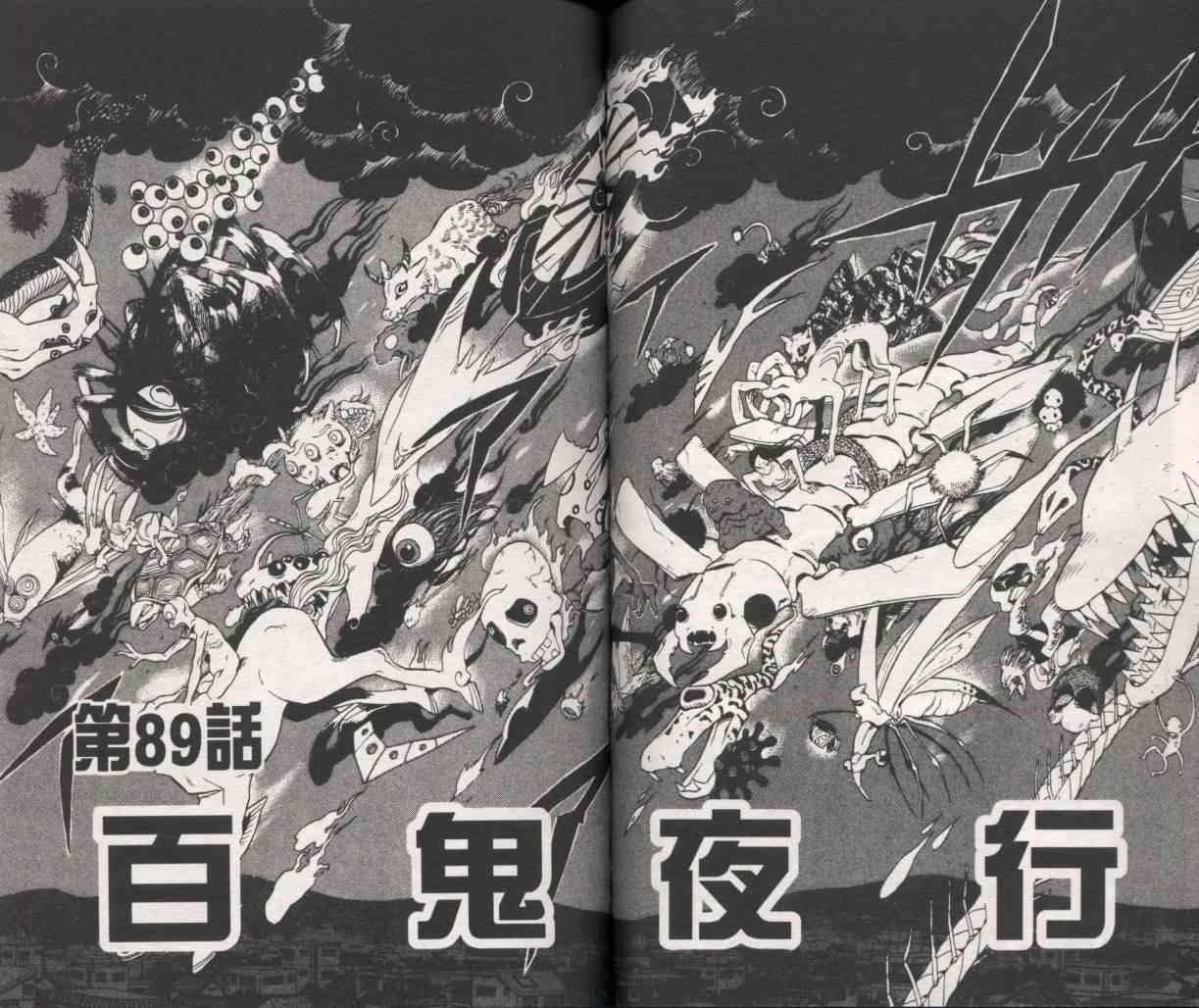 第 35 页