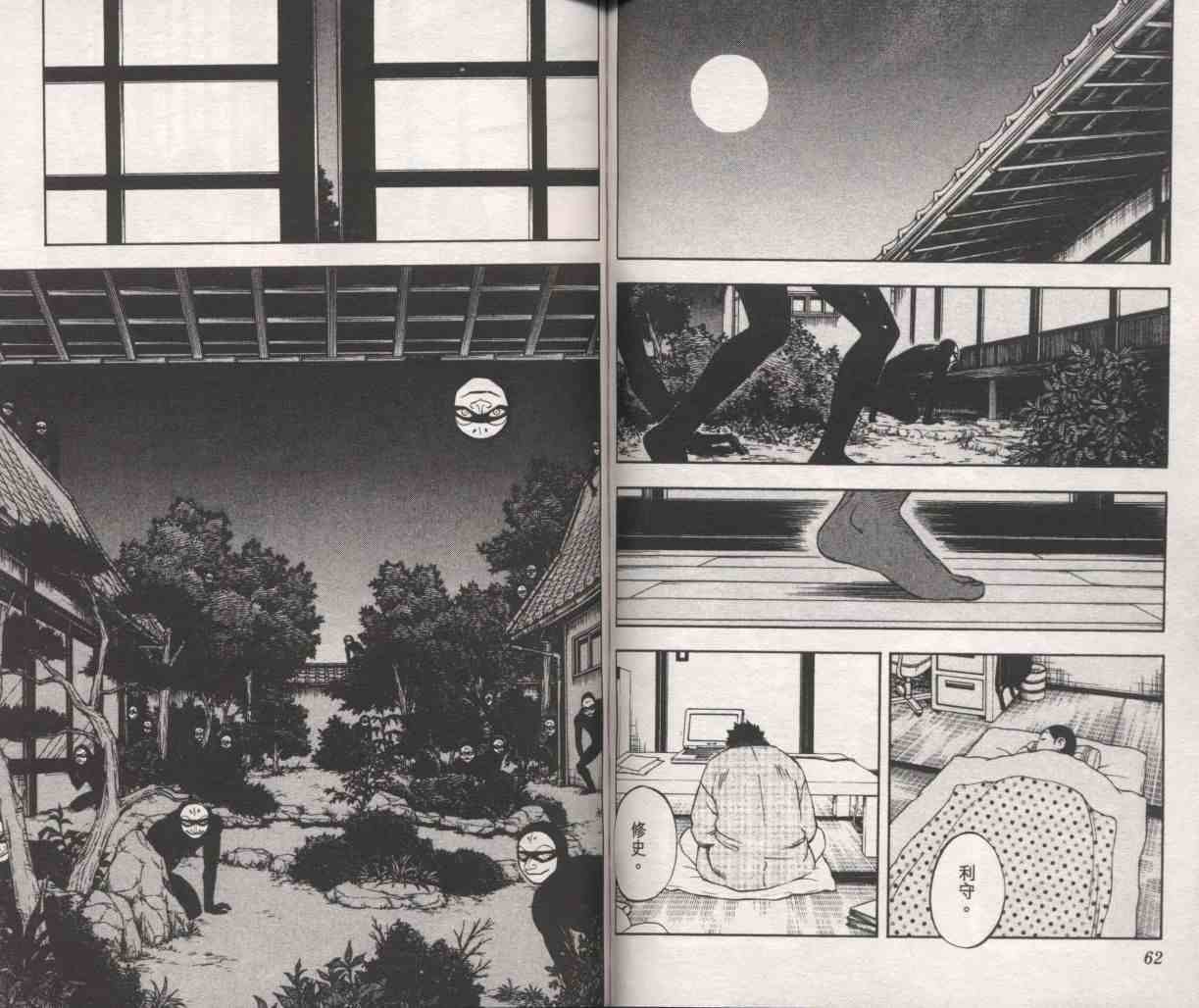 第 36 页