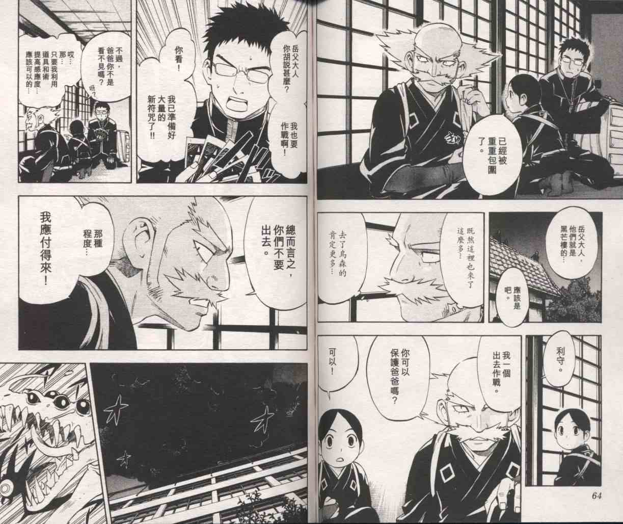 第 37 页
