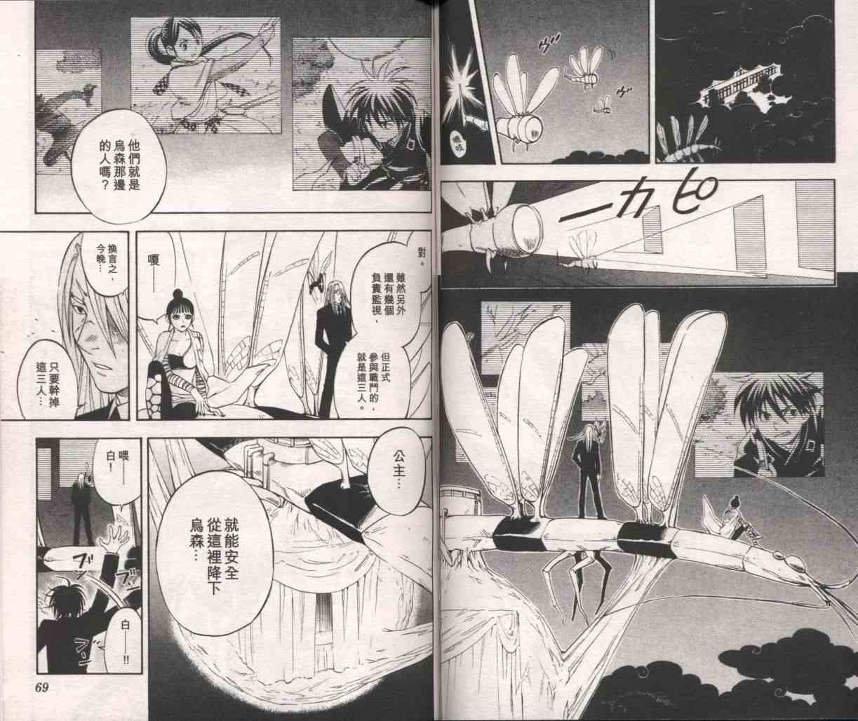 第 39 页