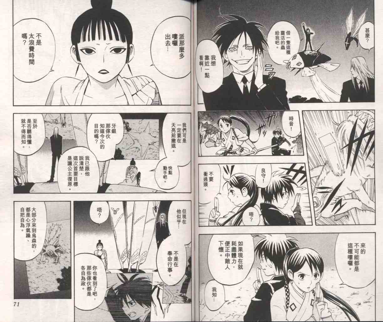 第 40 页
