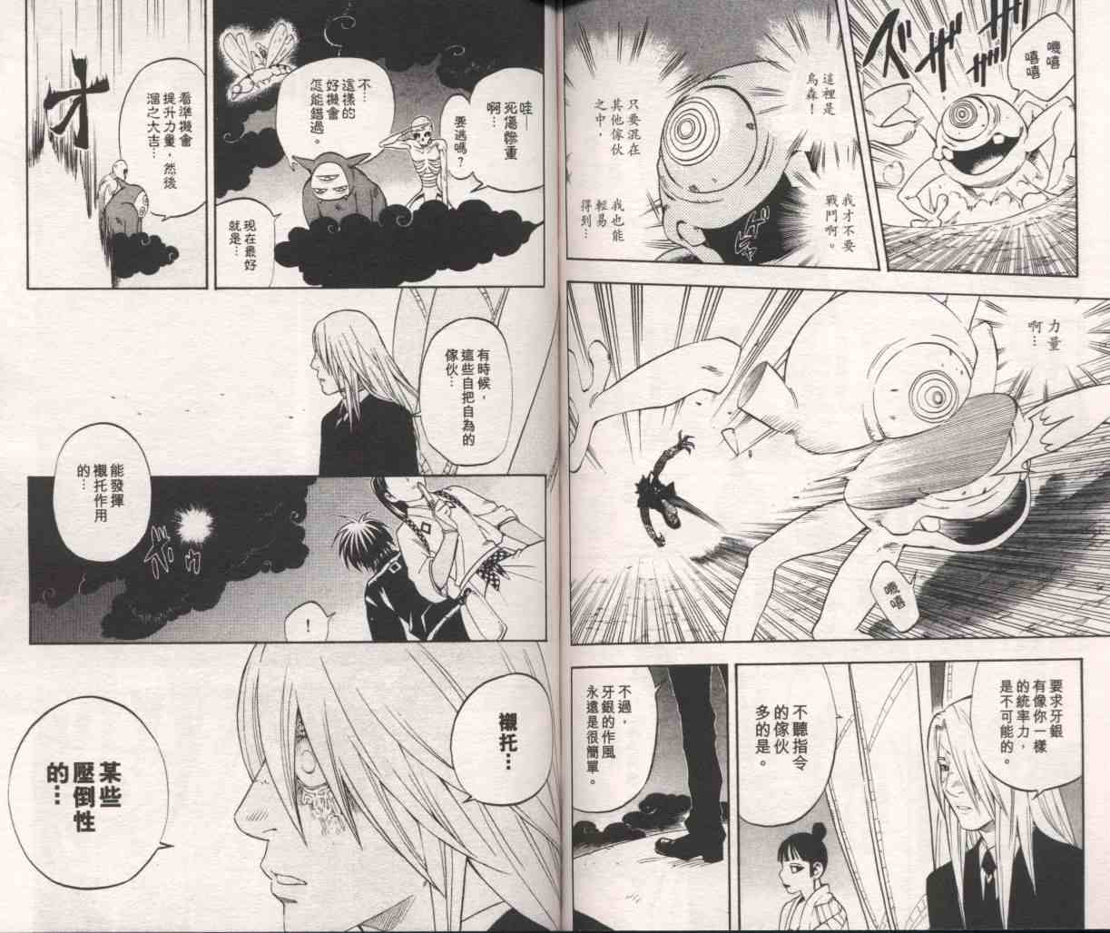 第 41 页