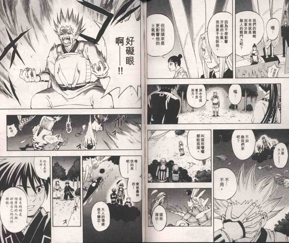 第 45 页