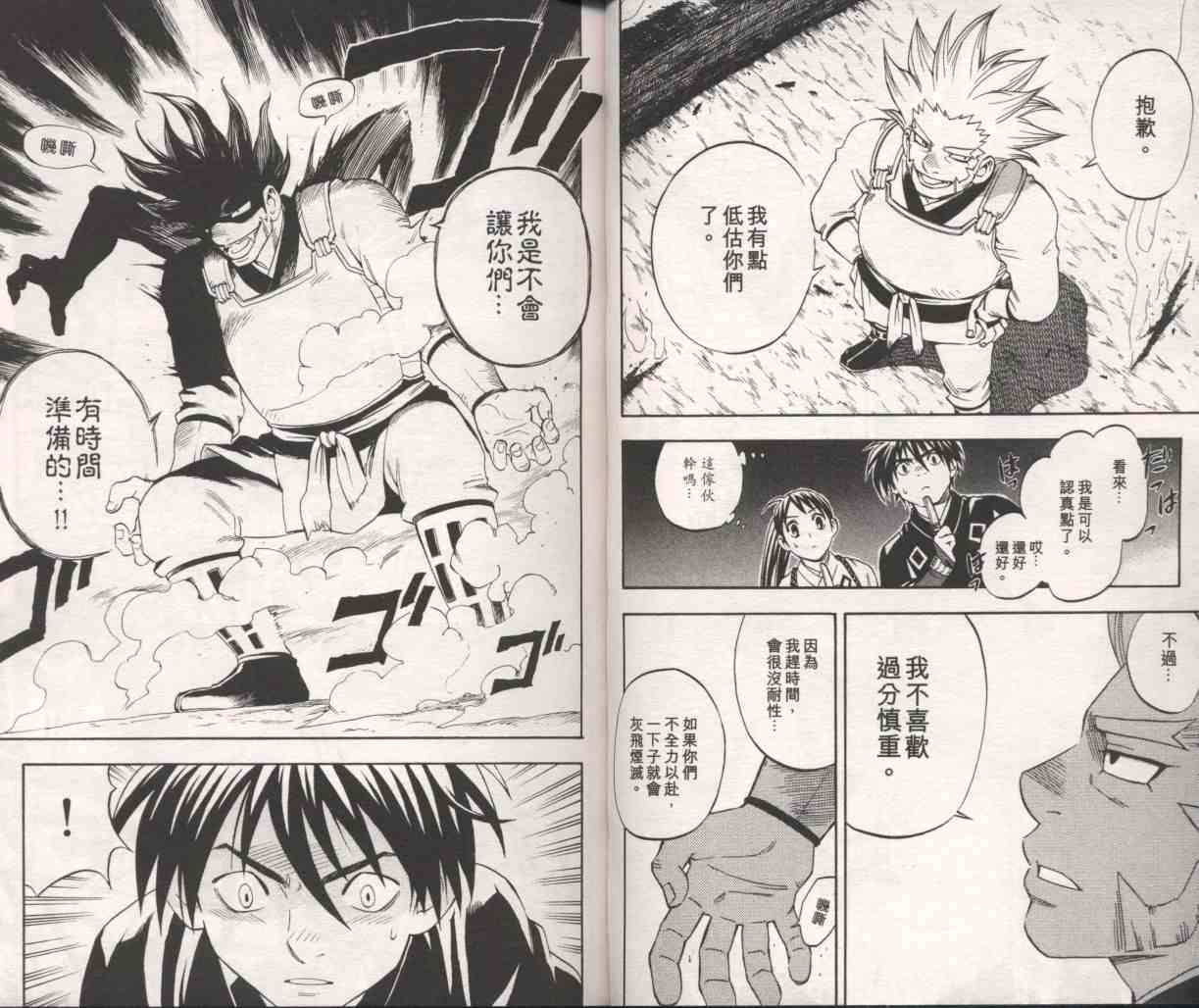 第 50 页