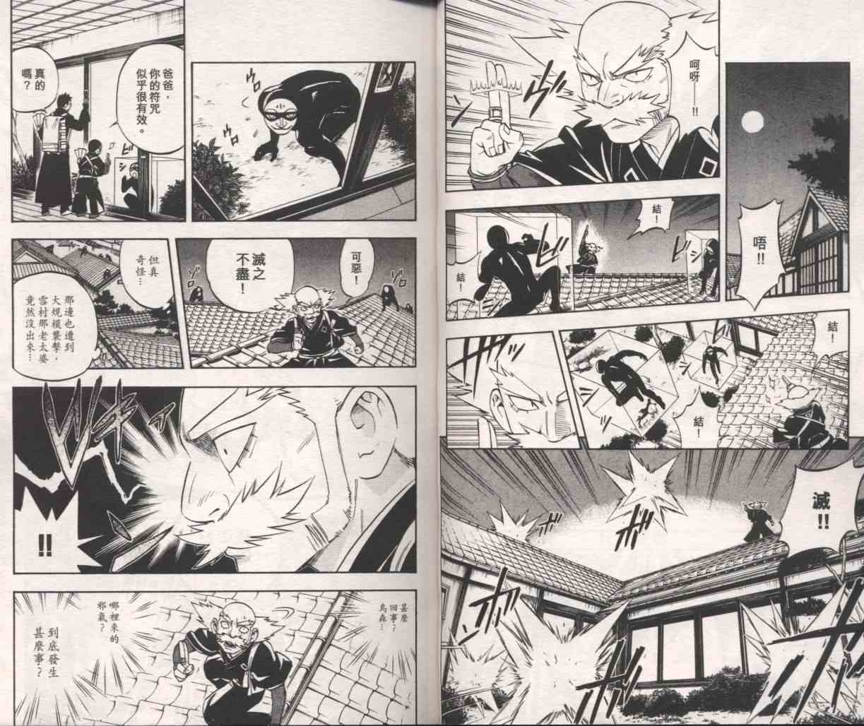 第 51 页